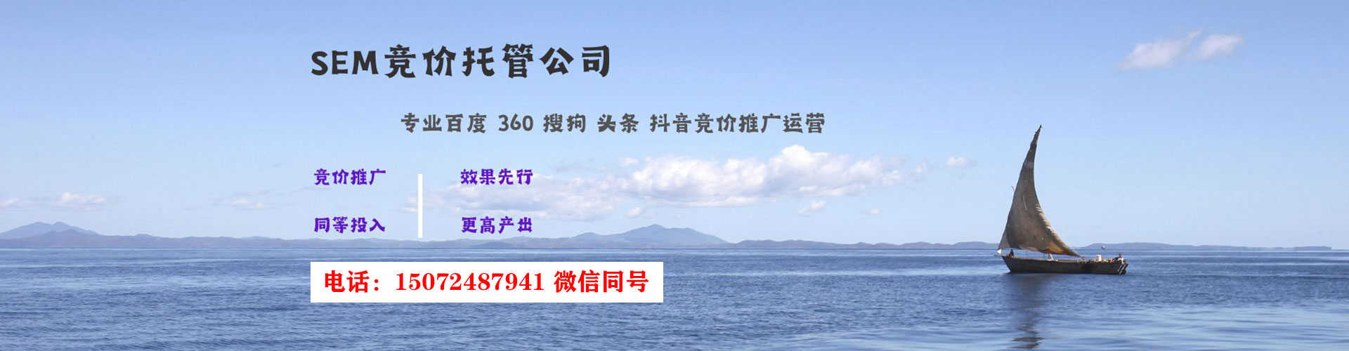 灌阳竞价代运营